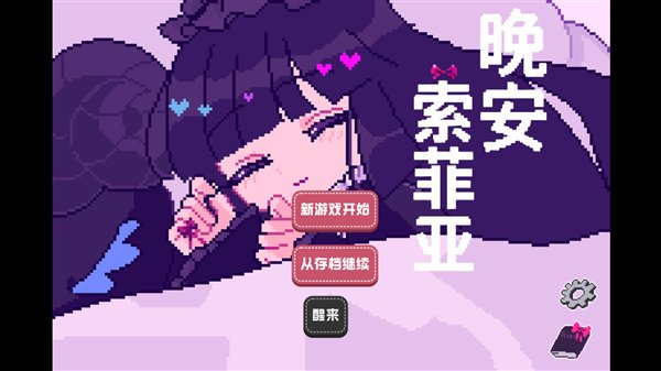 ���������ǰ�׿����Ϸ����v1.0