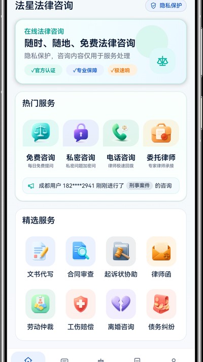 ���Ƿ�����ѯ�ٷ���v1.0.0