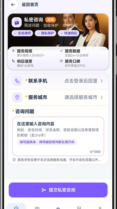���Ƿ�����ѯ�ٷ���v1.0.0