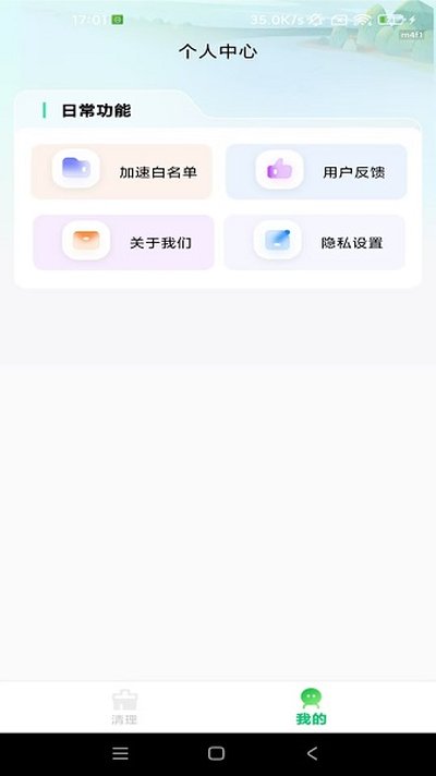 �����ֻ���ʿ��׿������v1.3.5