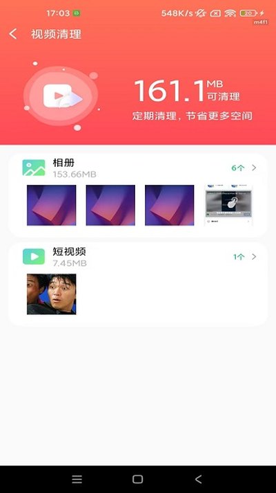 �����ֻ���ʿ��׿������v1.3.5