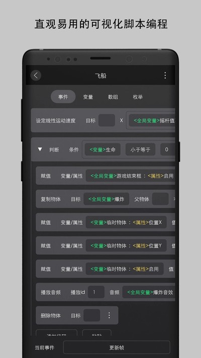 ��������������׿��v1.0.6