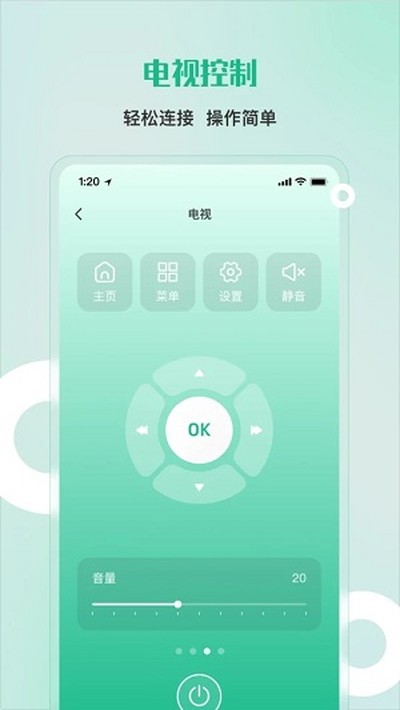 ���ܿյ�ң�����Ҿӱ����°�v1.2.0