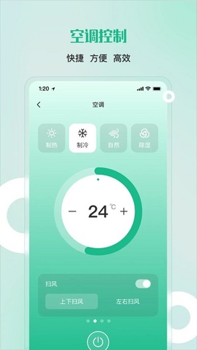 ���ܿյ�ң�����Ҿӱ����°�v1.2.0