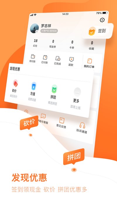 �ƿ���ƽ̨����������v1.9.53