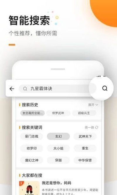 �����Ļ�������׿��v10.1.0