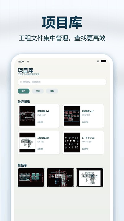 CAD��ͼ��ͼ���ֹٷ���v1.0.1