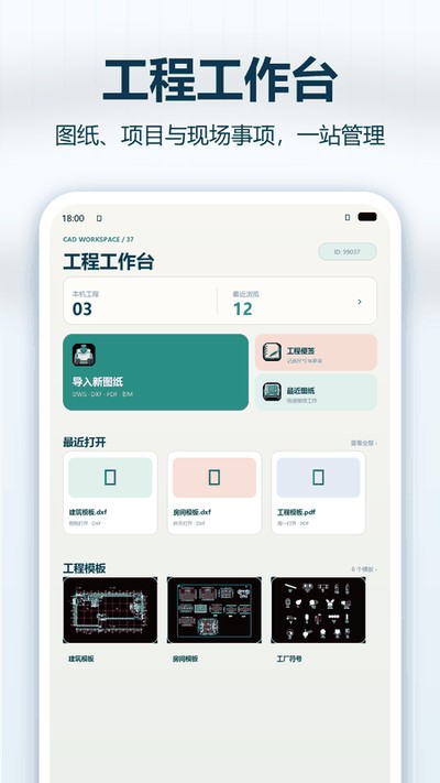 CAD��ͼ��ͼ���ֹٷ���v1.0.1