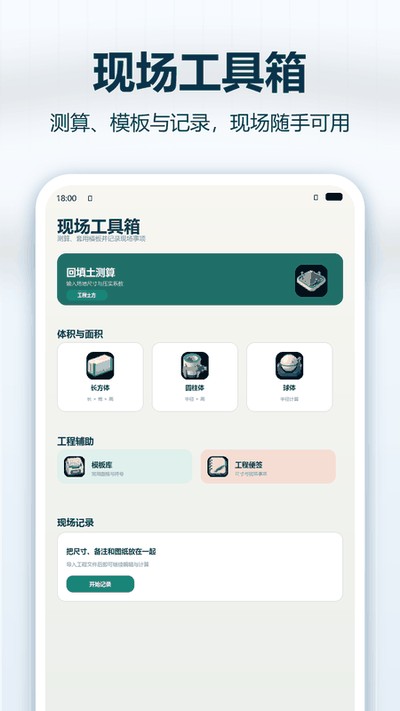 CAD��ͼ��ͼ���ֹٷ���v1.0.1