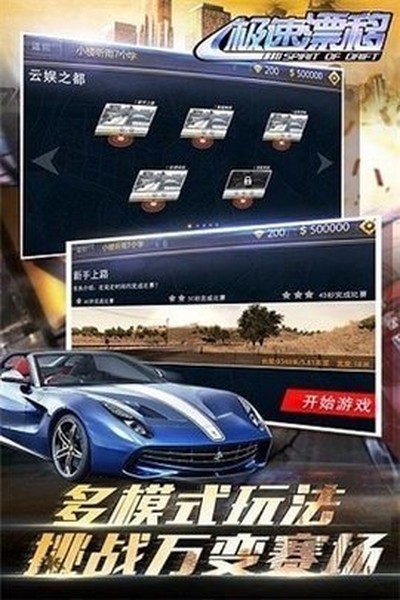 ����Ư��֮׷���ֻ���v1.01