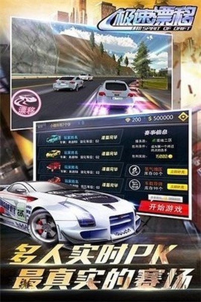 ����Ư��֮׷���ֻ���v1.01
