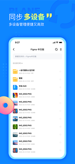 С�ɻ����̹�����������v1.5.5