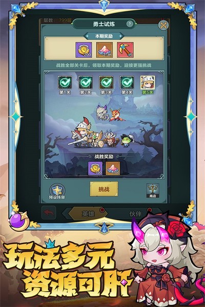��ʿ��������ΰ�v1.3