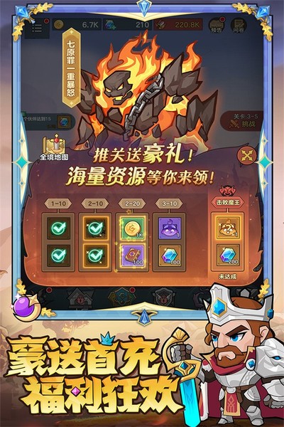 ��ʿ��������ΰ�v1.3