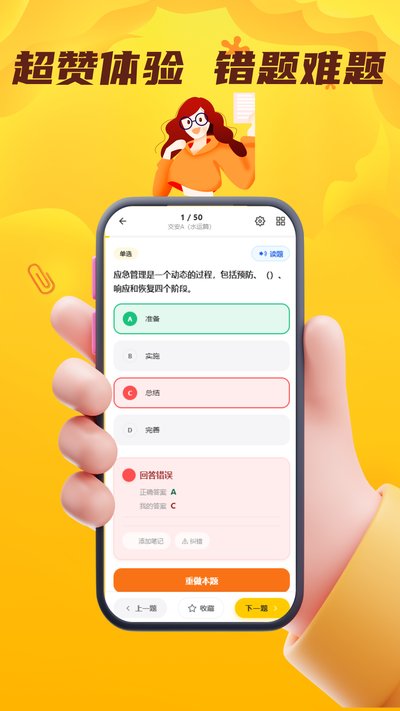 ����ˮ����������ϵͳapp�ٷ�������v6.0.1