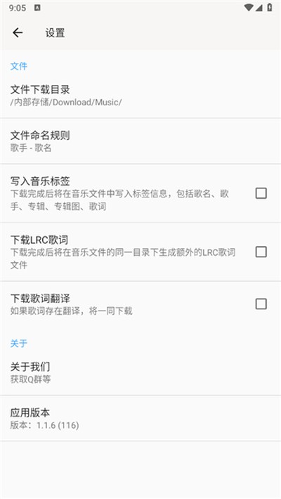 �����������°�v1.1.6