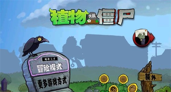 ֲ���ս��ʬ�������������v1.1.1