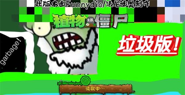 ֲ���ս��ʬ�������������v1.1.1