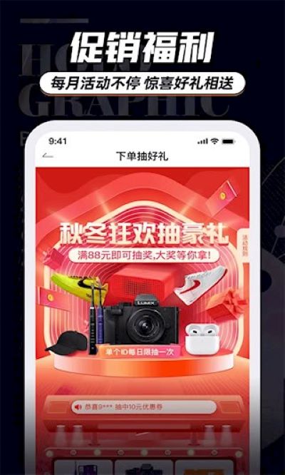 ������Ʒ��׿��v9.2.7