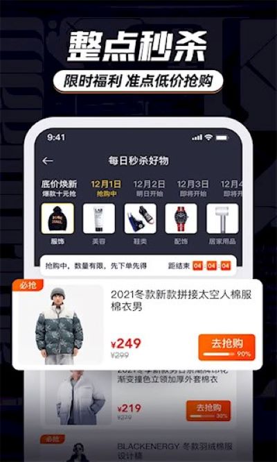 ������Ʒ��׿��v9.2.7
