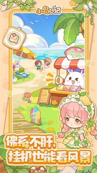С���ռ����޽�Ұ����ذ�װ���°汾v1.7.2