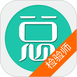 �ٴ�ҽѧ���鼼��ʦ���ذ�װv6.2.4