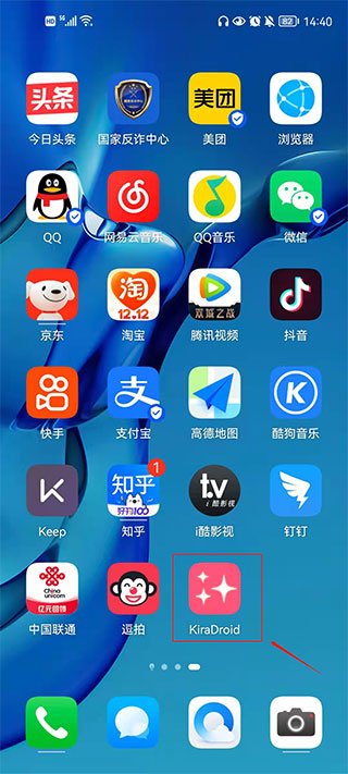 Kiradroid������İ�v2.2.1