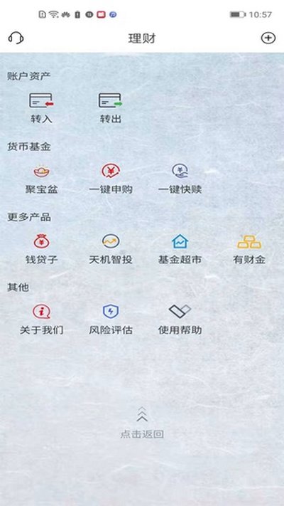 �ճ��в�App�ٷ���v4.1.1