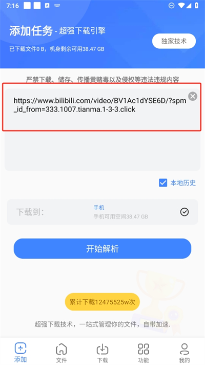 �ƿ�����app��ѹ�����v1.1.2