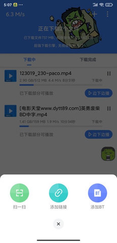�ƿ�����app��ѹ�����v1.1.2