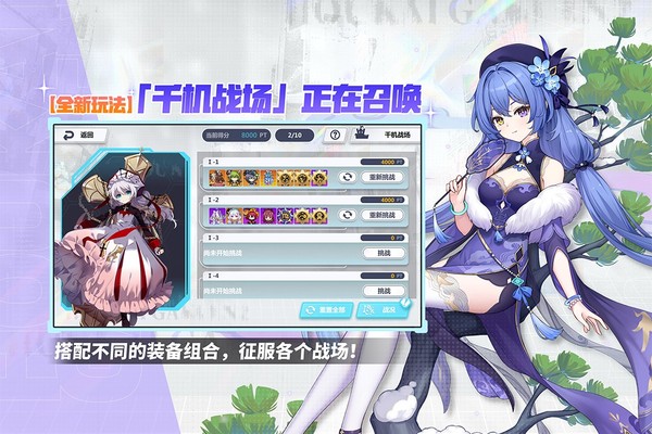 ����ѧ԰2ȫ��������°�v12.6.8