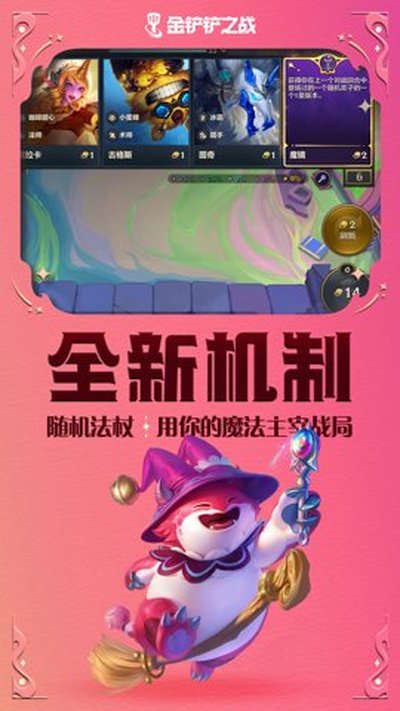 GoldenSpatula����������v2.9.22