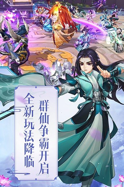 ��Ե�����氲׿��v1.0.19