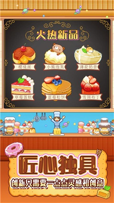 ���⵰����������ò˵���v2.2.4
