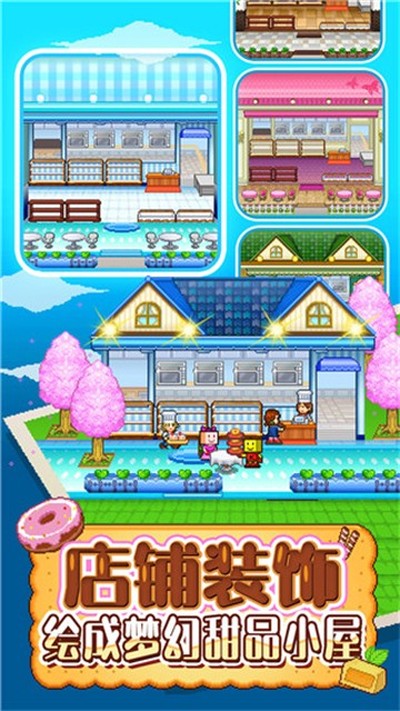 ���⵰����������ò˵���v2.2.4