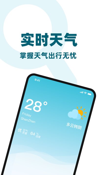 ������������app�ٷ�������v1.1.0