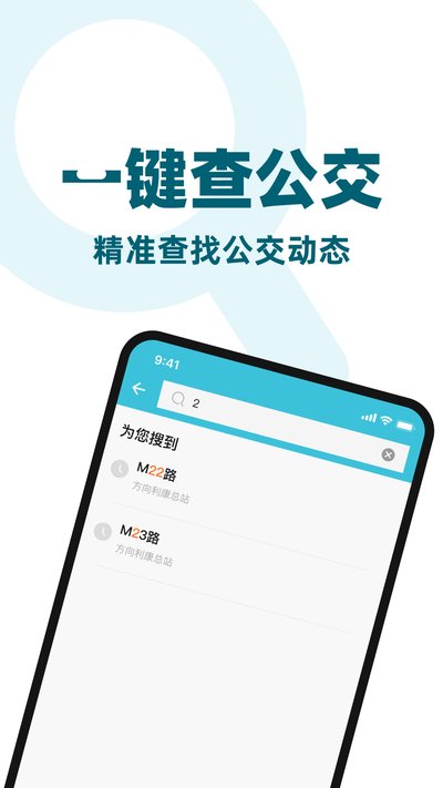 ������������app�ٷ�������v1.1.0