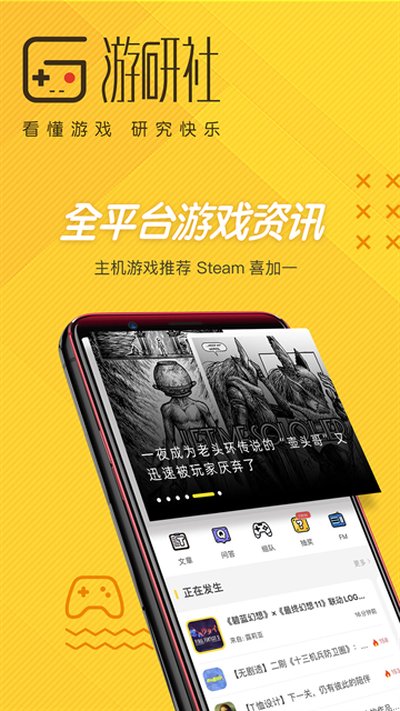 ������app�ֻ���v1.7.3