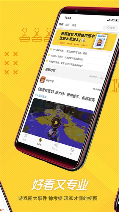 ������app�ֻ���v1.7.3