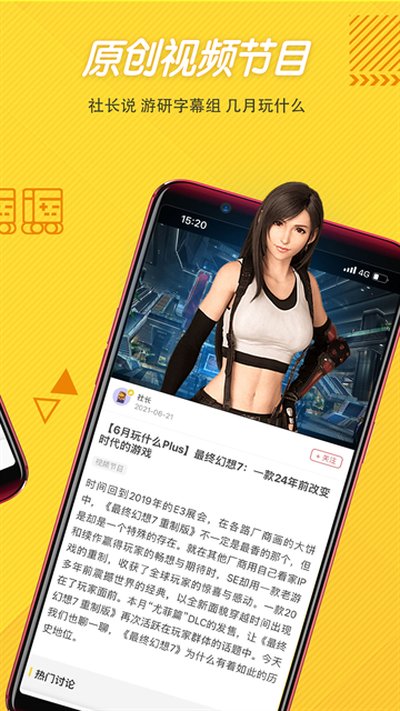 ������app�ֻ���v1.7.3