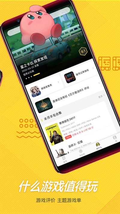 ������app�ֻ���v1.7.3