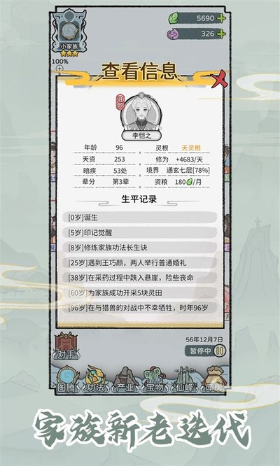��������������Դ��v1.3