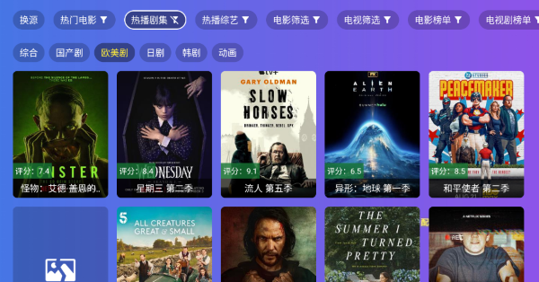 ��̫Ӳ����tv���Ӱ�v1.2.3