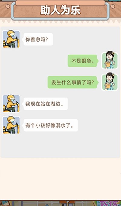 ����������°���Ѱ�v1.0.0