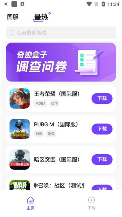 �漣����app��������v1.0.7