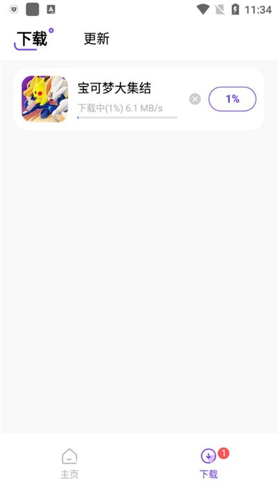 �漣����app��������v1.0.7