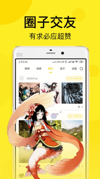 �ɷ�����app������Ѱ�����v82.0