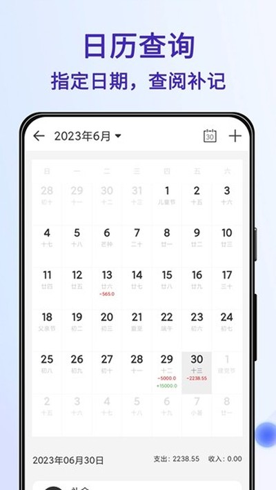 �����˰�׿��v1.3.1