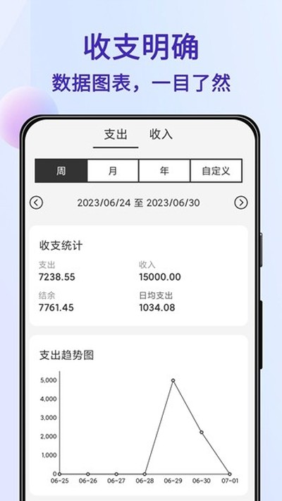 �����˰�׿��v1.3.1