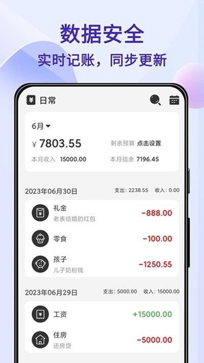 �����˰�׿��v1.3.1